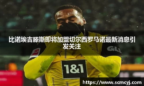 米兰